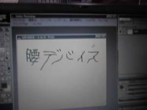 ���f�o�C�X