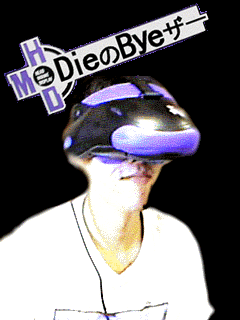 Die��Bye�U�[