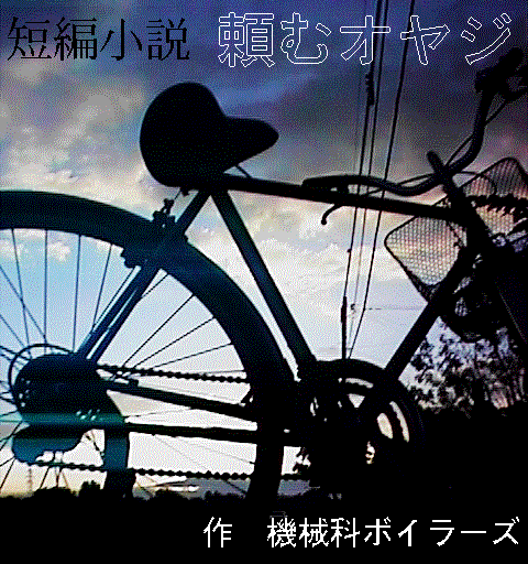 �u���ރI���W�v�\��