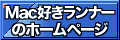 当サイトへのリンク用バナーとしてお使いください