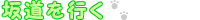 ⓹s